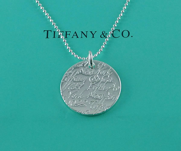 tiffany Necklace-609
